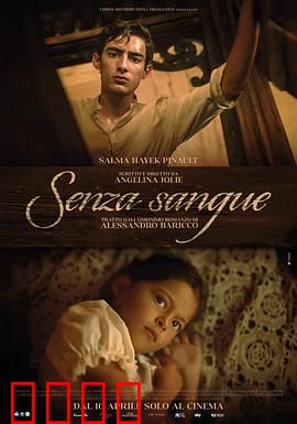 不流血：无声的较量