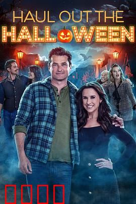 家有万圣喜：鬼马家庭闹鬼节