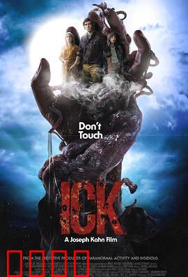 恶心2024：窒息之旅