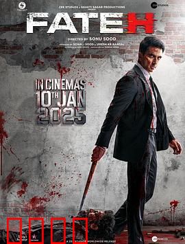 法特赫：英雄崛起