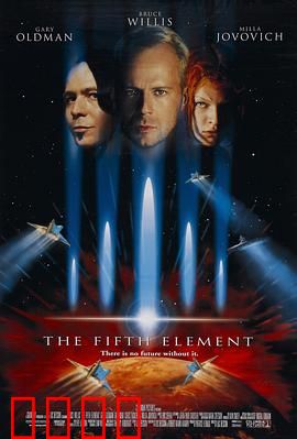 第五元素：终极女神降临