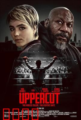 上钩拳：复仇之拳