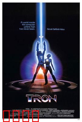 电子世界争霸战国语：程序员的逆袭