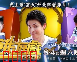 饥饿游戏：生死竞技的残酷真相