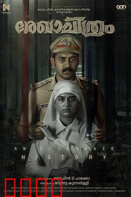 草图：命运之笔