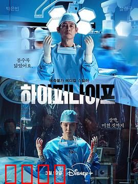 狂医魔徒：疯狂实验