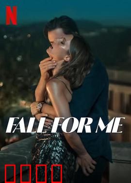 危岛坠爱：绝境中的爱情誓言