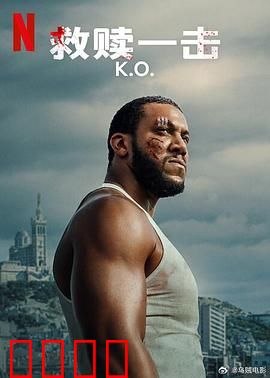 救赎一击：最后一枪