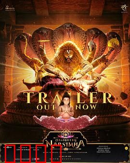 毗湿奴化身：神魔斗法