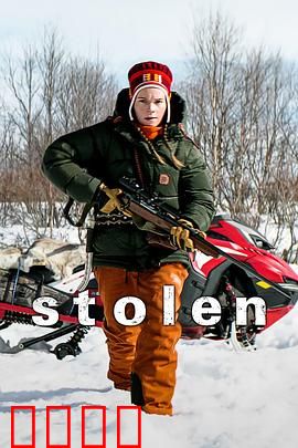 失落国度：秘境之谜