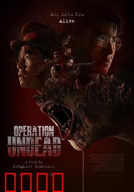 复活之战：基因重生