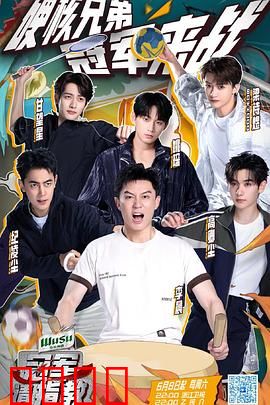 冠军请指教：重燃拳击梦