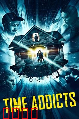 嗨翻时空：穿越改写命运