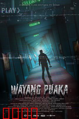 直播鬼戏院：死亡直播