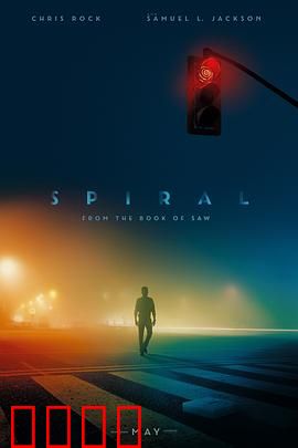 电锯惊魂9：最后的游戏