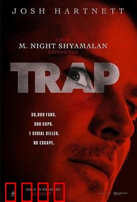 陷阱：卧底迷局