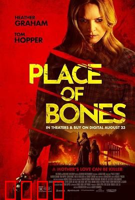 骸骨之地：禁忌挖掘