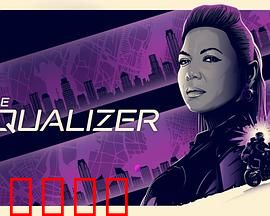 伸冤人第四季：正义重生