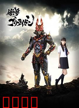 冲击轰雷岩：秘境求生