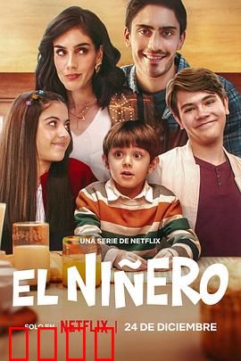 曼尼酒店第二季：血色谜局