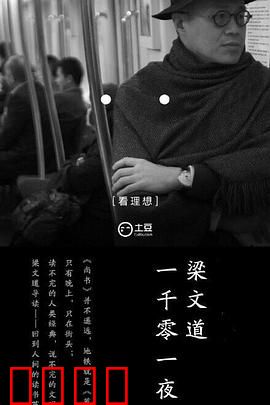 一千零一夜第一季：奇幻爱情之旅