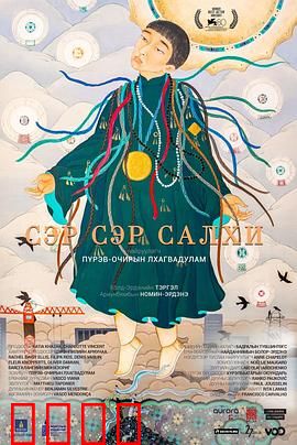 风之城：天空之城的秘密