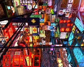 东京暗变：变异之都