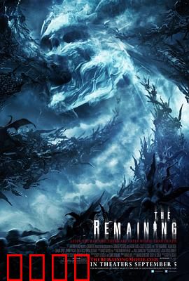 幸存者2014：末日孤行者