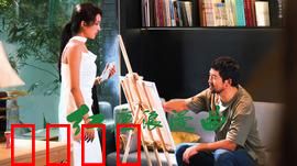 红尘浪漫曲：错位时空的恋歌