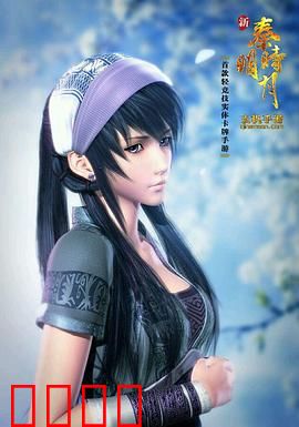 秦时明月之医者入世：仁心破局