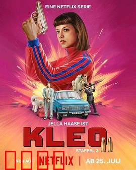 克丽欧的红色复仇第二季：复仇之火