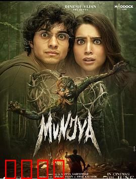 人鬼情不了：生死相依