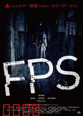 FPS：代码觉醒
