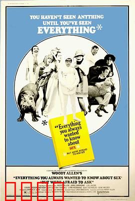 性爱宝典1972：七个性趣段子