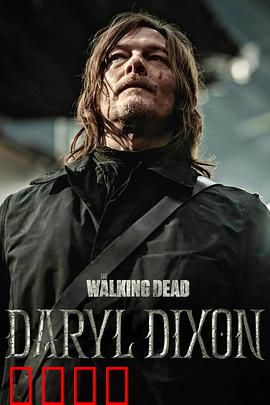 行尸走肉：末世生存法则