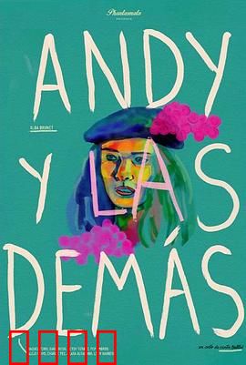 安迪和其他的女人：众女觉醒