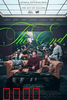 末日：重生之路