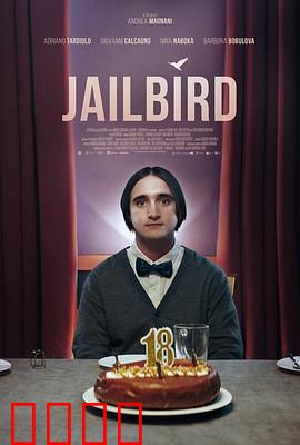 囚鸟：心牢之翼