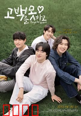 无法告白：深藏心底的秘密