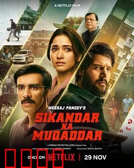 命运征服者：逆天改命