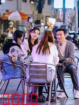 凌晨零点零零后：午夜迷踪