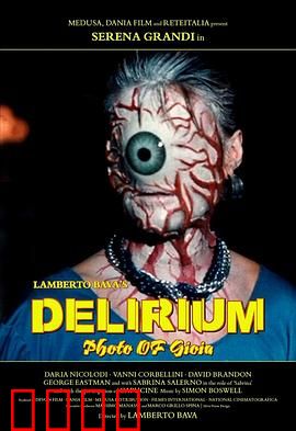 谵妄1987：梦魇之屋