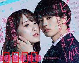 商业婚姻ー喜欢上了就离婚ー：先婚后爱契约