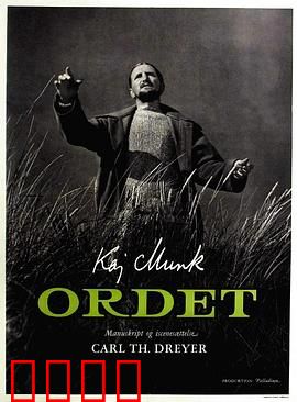 词语：信仰的复活力量