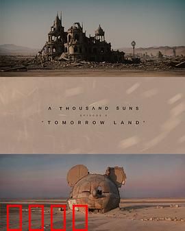 千阳：黑暗中的追光者