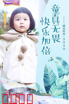 出发吧：青春不回头