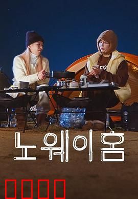 NO WAY HOME：多元宇宙危机