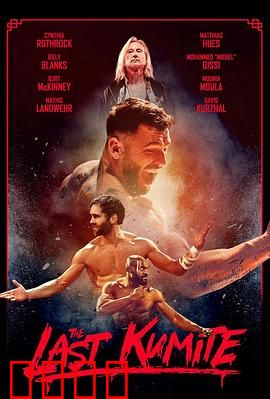 绝杀招式：最后的反击