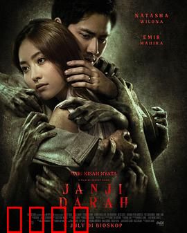 血誓2024：暗影复仇