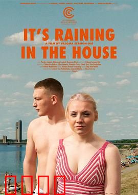 屋内下雨：雨夜诅咒